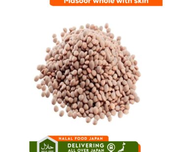 Masoor Whole With Skin