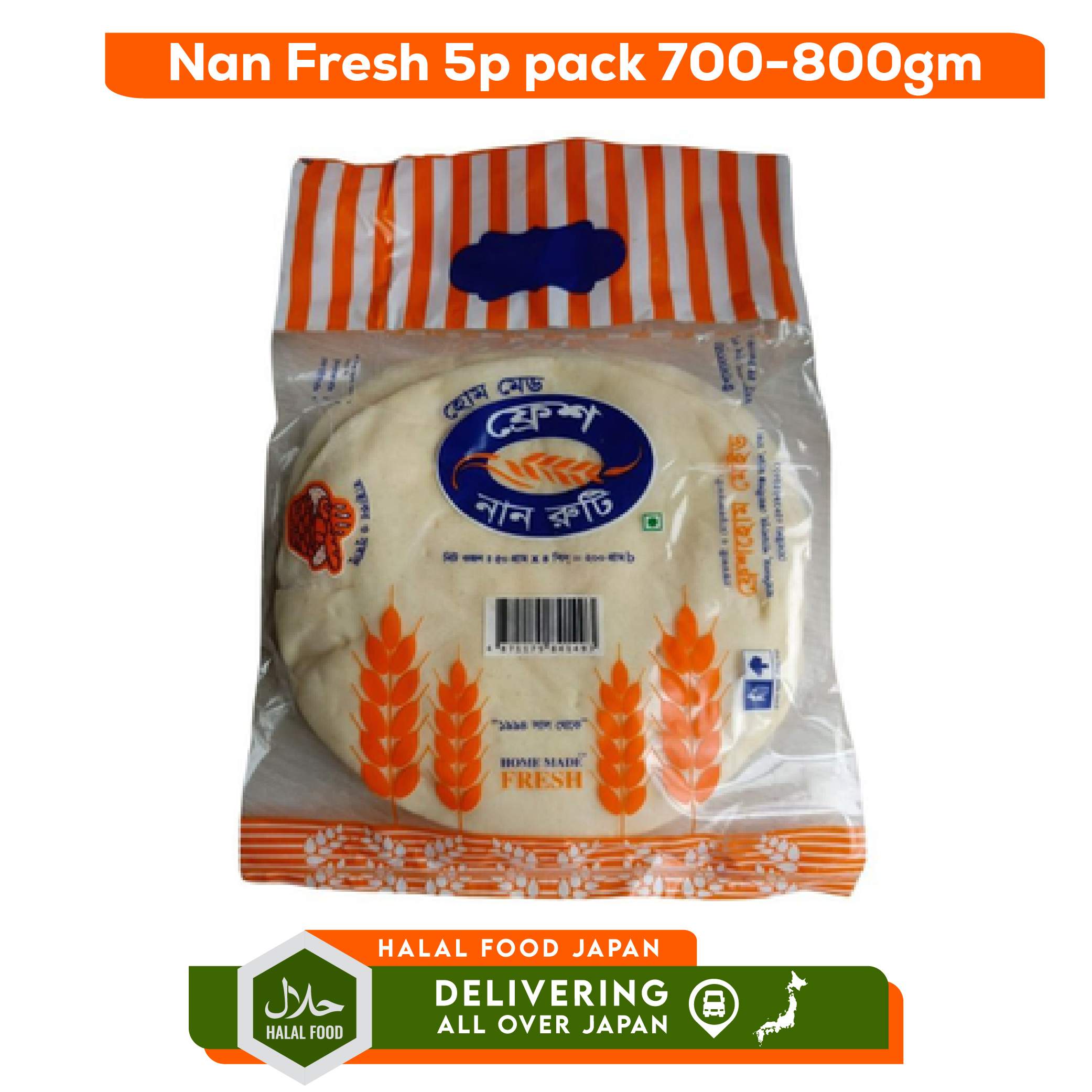 Nan Fresh 5p Pack 700-800gm