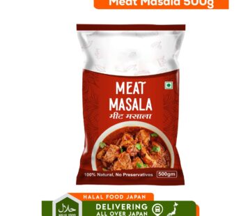 Meat Masala 500g MDH
