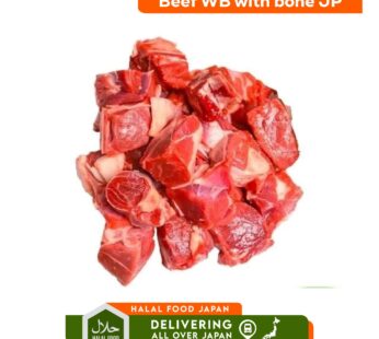 Beef With Bone Jp