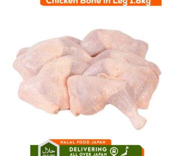 Chicken Bone In Leg 1.8kg
