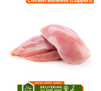Chicken Boneless  Leg 2kg