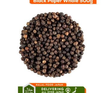 Black Paper Whole 50g