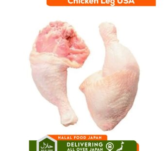 Chicken Bone In Leg 1.8kg