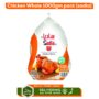 Sadia Chicken Whole 1000gm