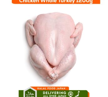 Chicken Whole Brazil 1200g