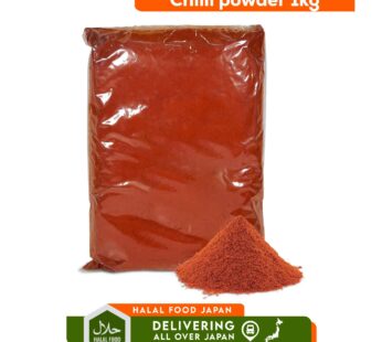 Chilli Powder 1kg