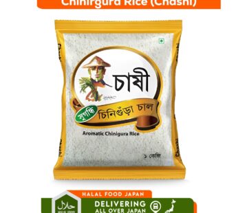 Chinigura Polau Rice  (Bonoful)