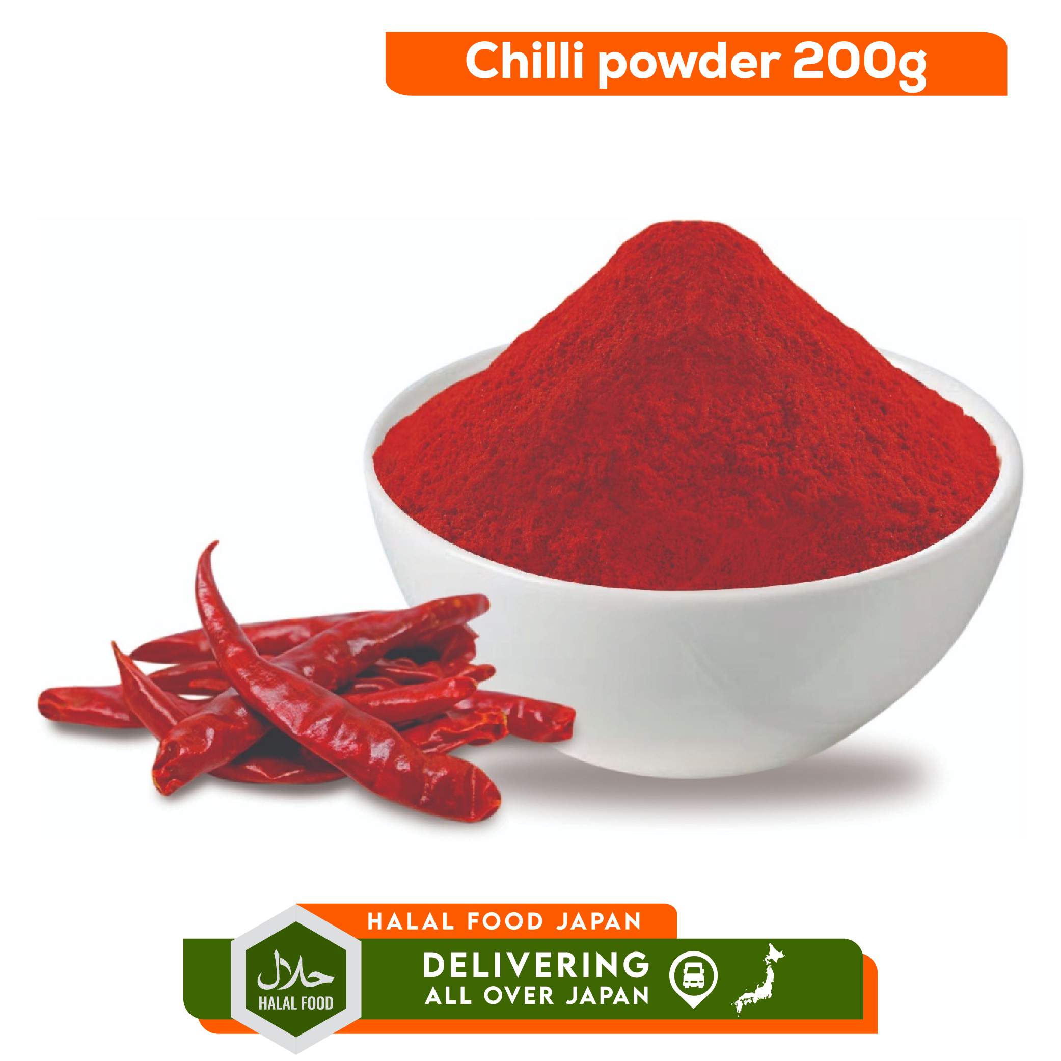 Chilli Powder 200g