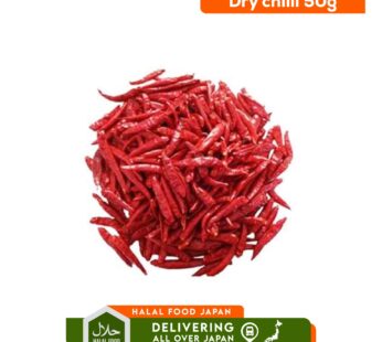 Dry Chilli 50g