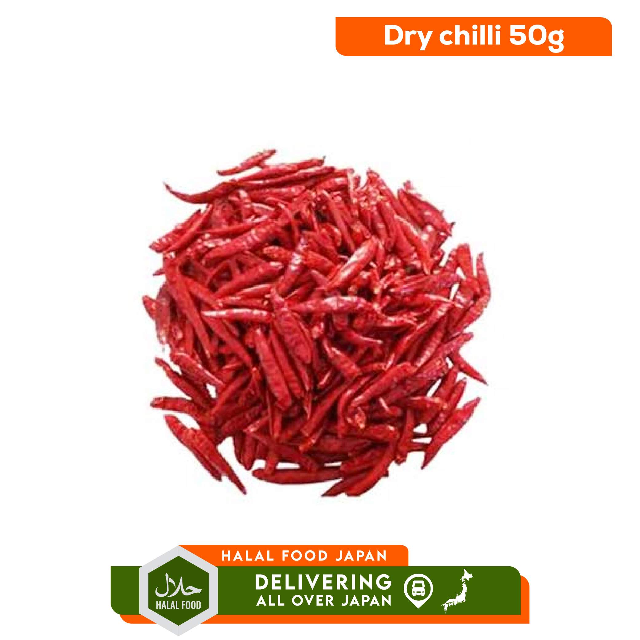 Dry Chilli 50g