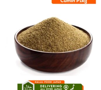 Cumin Powder 1kg