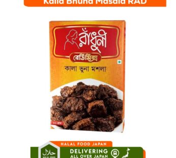 Kala Bhuna Masala Rad 80g