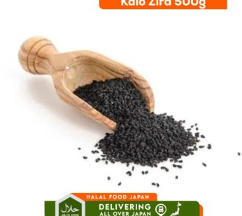 Kalo Zira 500g