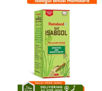 Isabgul Bushi Hamdard Sat 100g
