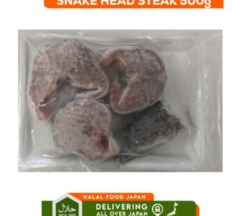 Snake Head Steak 500g Bd