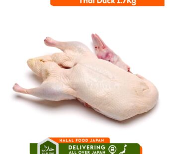 Thai Duck 1.6- 1.7kg