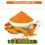 Turmeric Powder 1kg