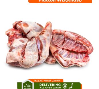Mutton with bone