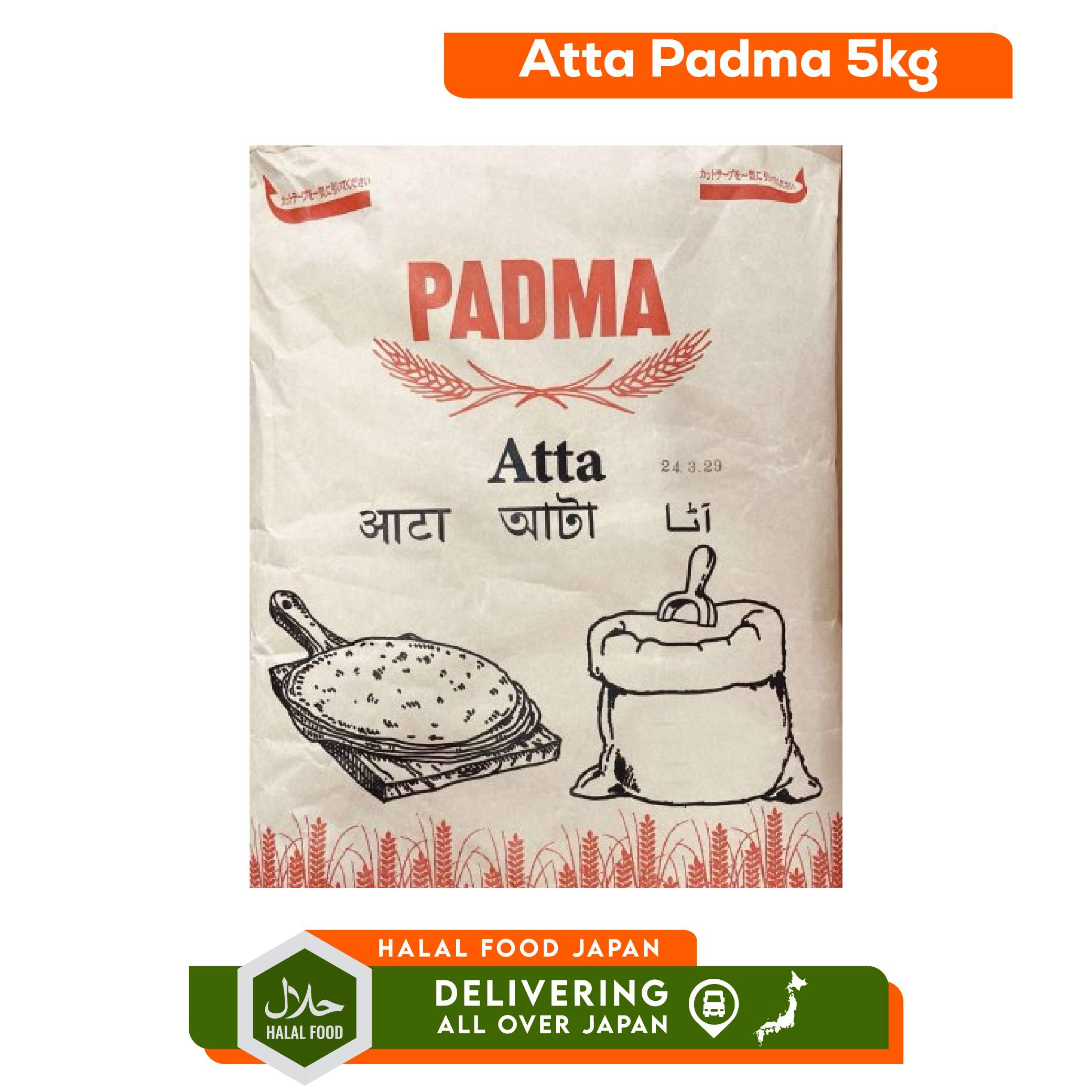 Atta Padma 5kg